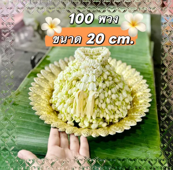100 garlands jasmine vow offering