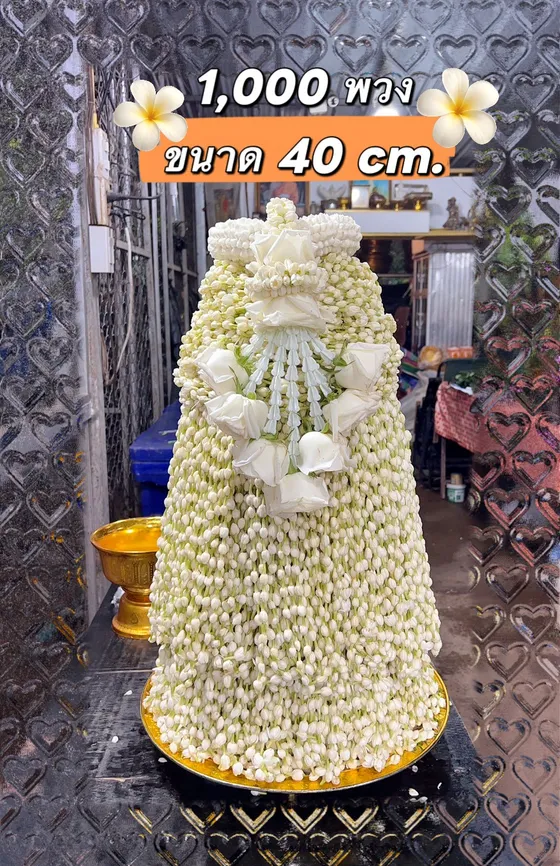 1,000 garlands jasmine vow offering
