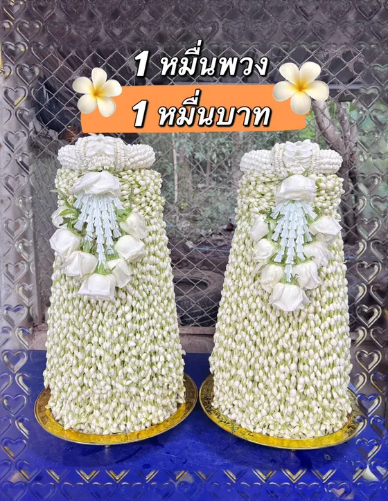 10,000 garlands jasmine vow offering