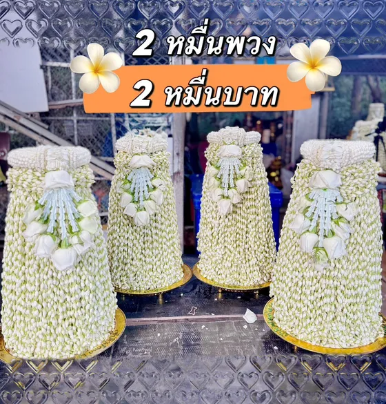 20,000 garlands jasmine vow offering