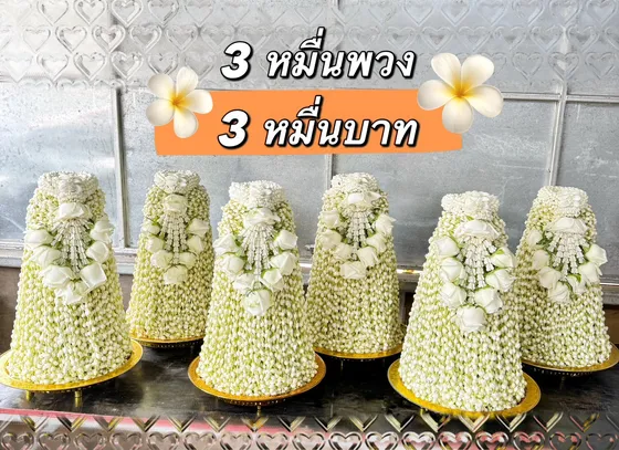 30,000 garlands jasmine vow offering