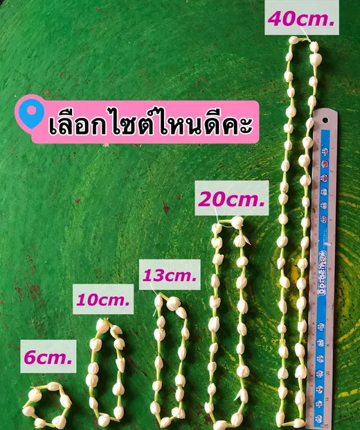 Jasmine garland size comparison from 6 to 40 centimeters